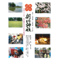 由緒 - 甲 由緒 - 甲