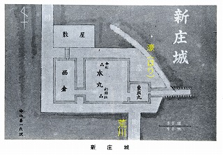 旧・新庄町史掲載の見取り図
