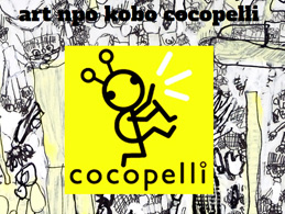 アートNPO工房ＣＯＣＯＰＥＬＬＩ