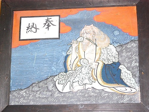 薬師神像の絵馬