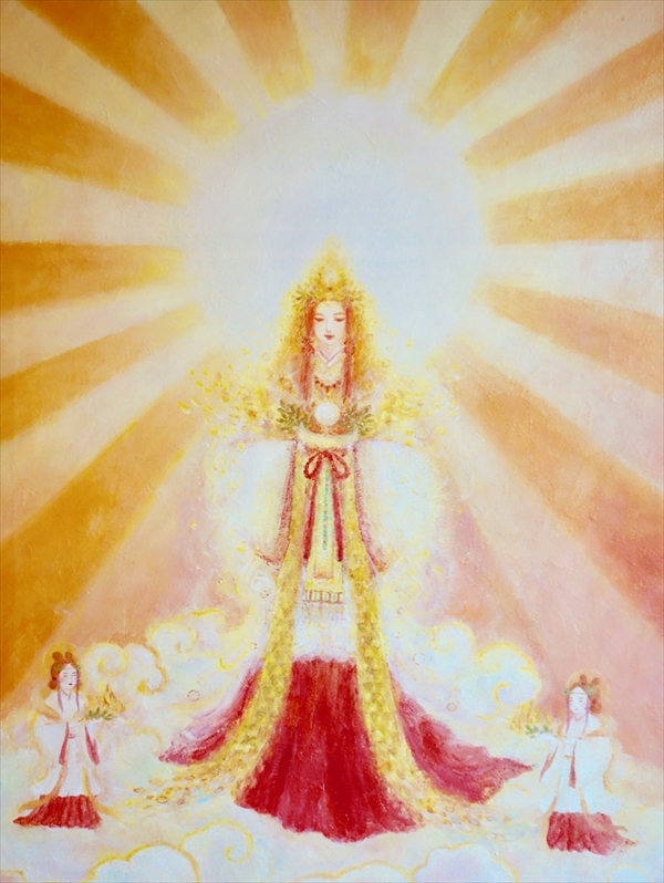 天照皇大御神 あまてらすすめおおみかみ