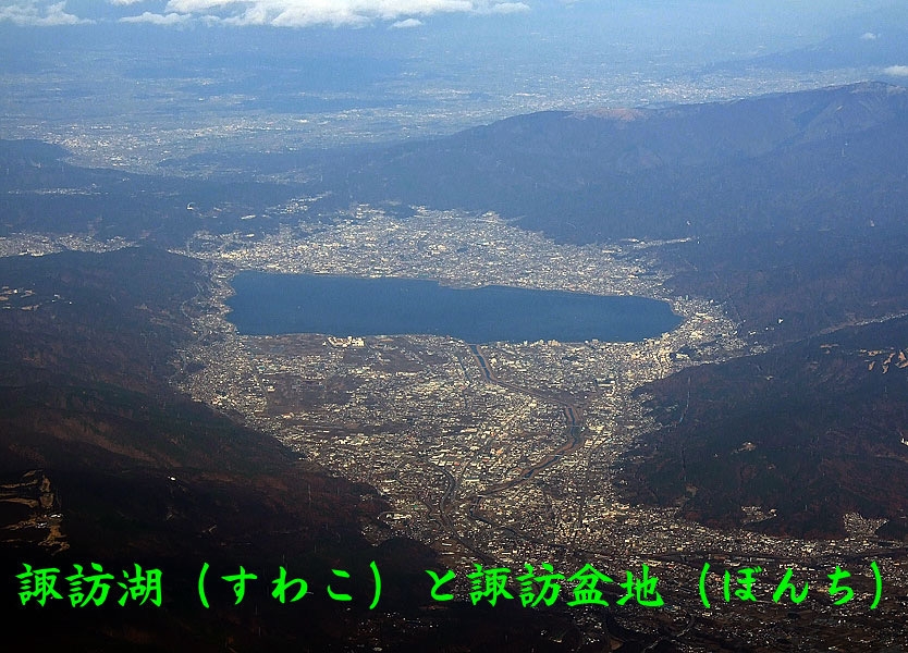 諏訪湖
