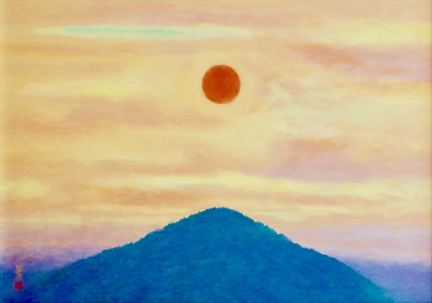 絵:三輪山旭日(みわやまきょくじつ) 作:三輪晃久(みわ あきひさ)