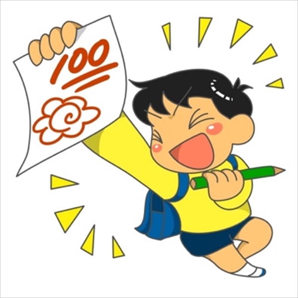 100点満点!
